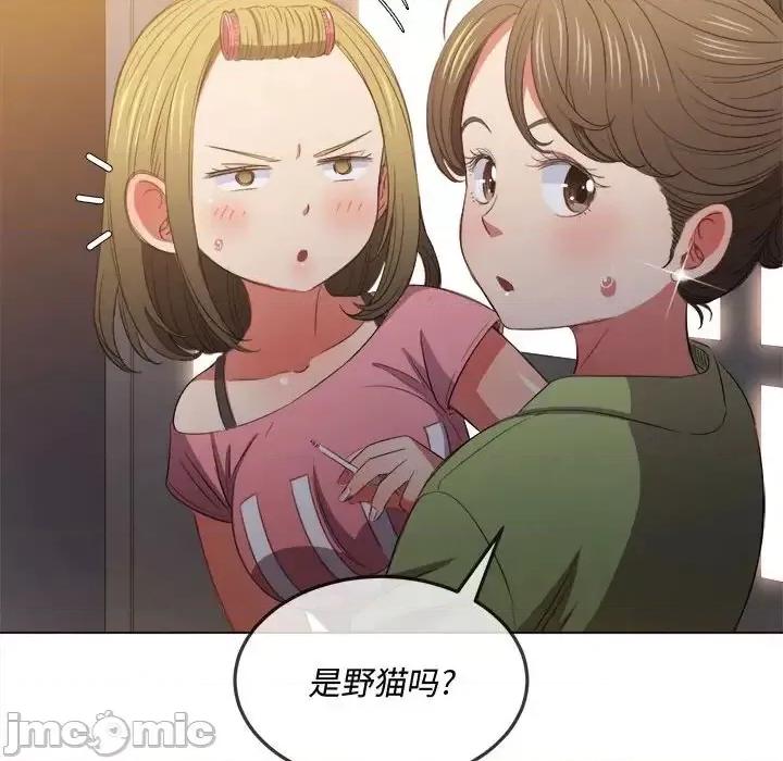 恶女勾勾缠 难缠小恶女第 45 话 第60页