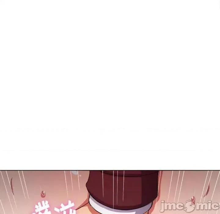 恶女勾勾缠 难缠小恶女第 45 话 第65页