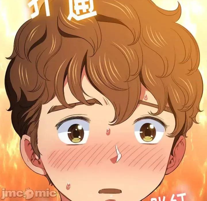 恶女勾勾缠 难缠小恶女第 45 话 第85页