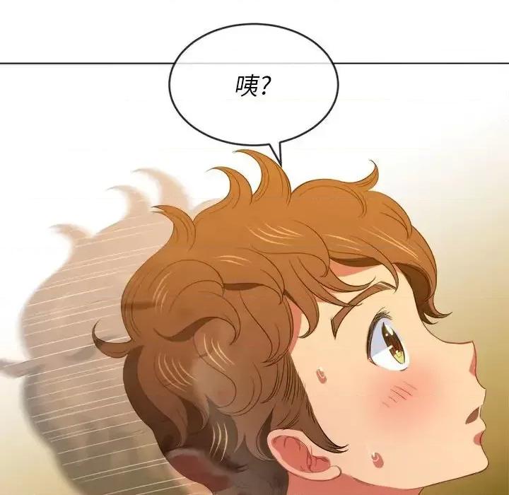 恶女勾勾缠 难缠小恶女第 45 话 第89页