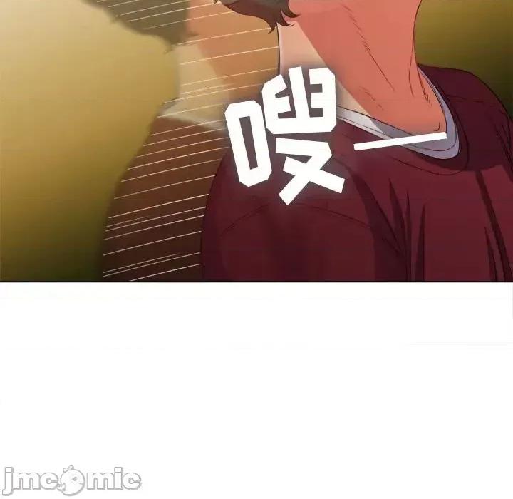 恶女勾勾缠 难缠小恶女第 45 话 第90页