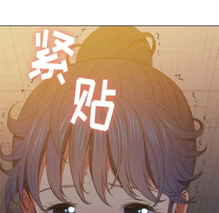 恶女勾勾缠 难缠小恶女第 45 话 第91页