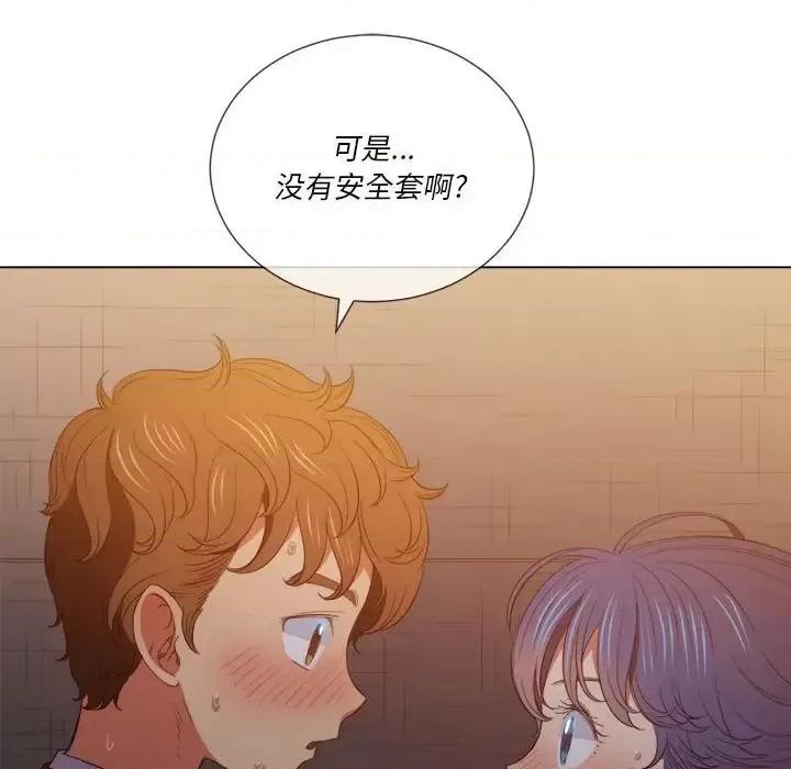 恶女勾勾缠 难缠小恶女第 45 话 第104页