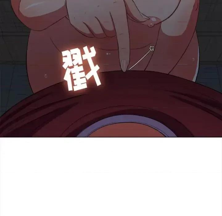 恶女勾勾缠 难缠小恶女第 45 话 第108页