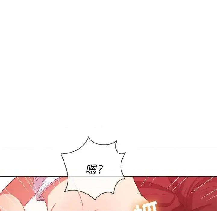 恶女勾勾缠 难缠小恶女第 45 话 第116页