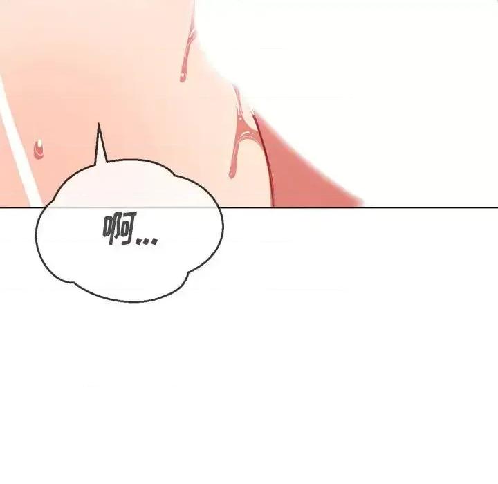 恶女勾勾缠 难缠小恶女第 45 话 第119页