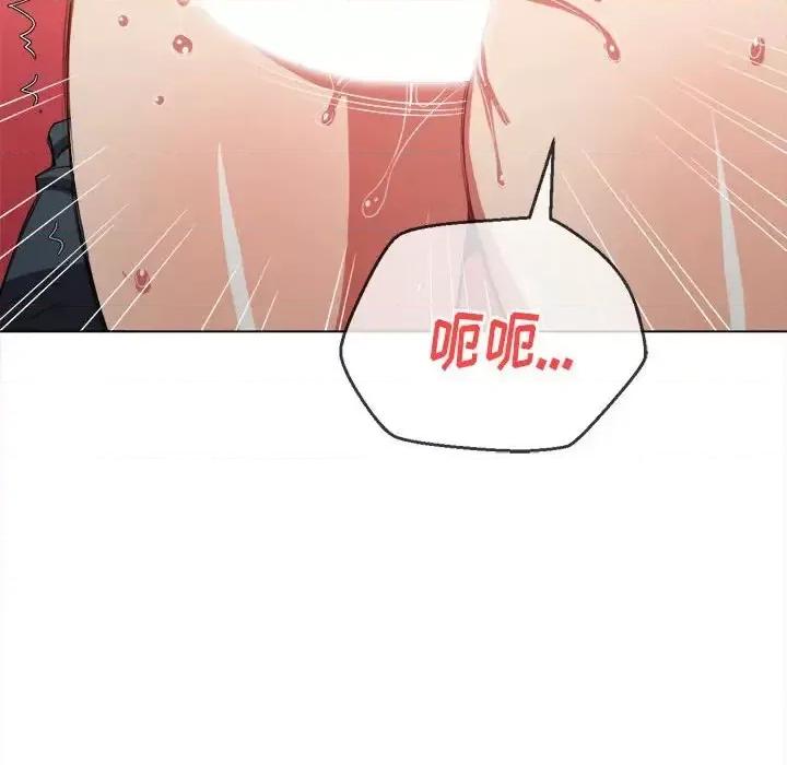 恶女勾勾缠 难缠小恶女第 45 话 第121页