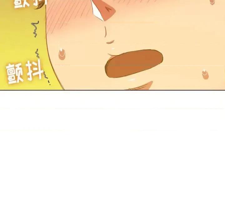 恶女勾勾缠 难缠小恶女第 45 话 第128页