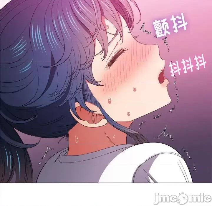 恶女勾勾缠 难缠小恶女第 45 话 第130页