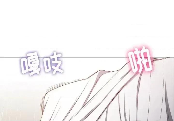 恶女勾勾缠 难缠小恶女第 47 话 第1页
