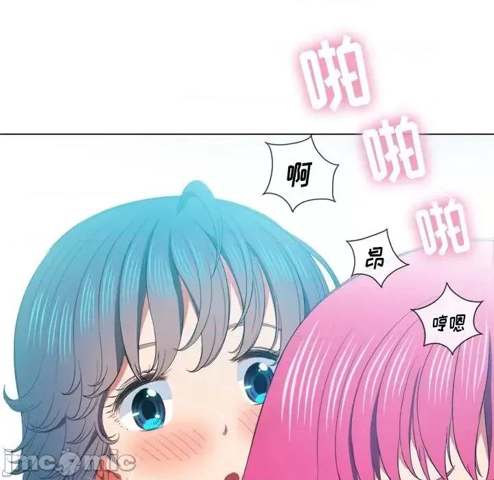 恶女勾勾缠 难缠小恶女第 47 话 第20页