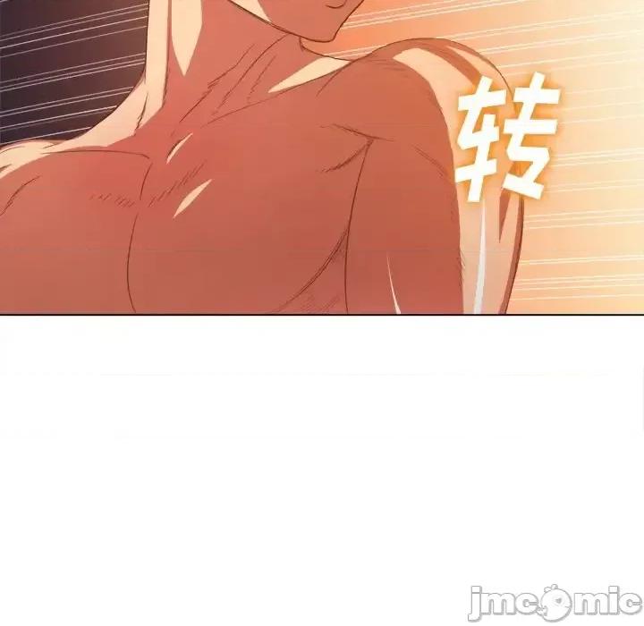 恶女勾勾缠 难缠小恶女第 47 话 第35页