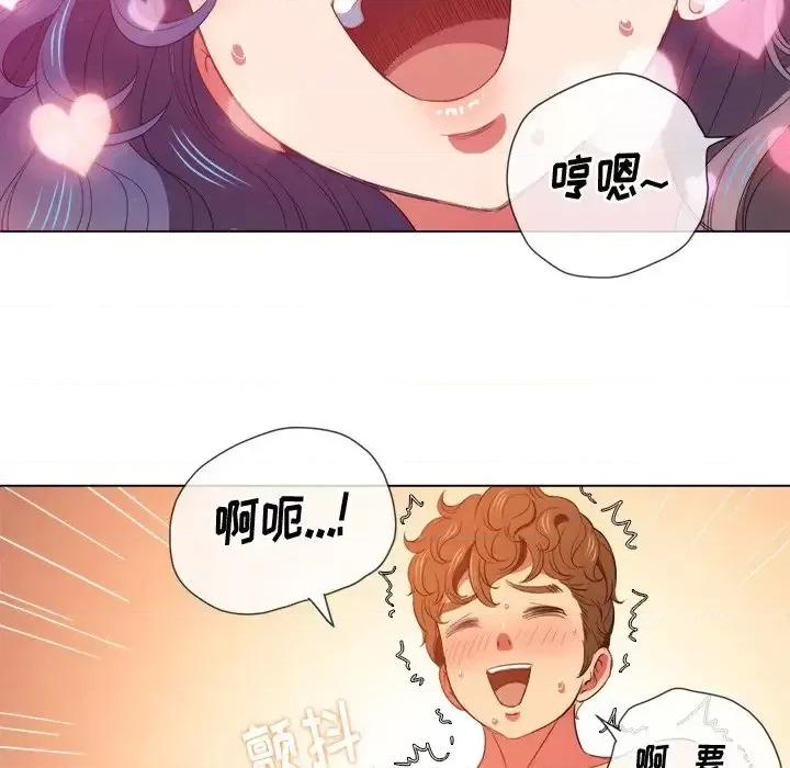 恶女勾勾缠 难缠小恶女第 47 话 第44页