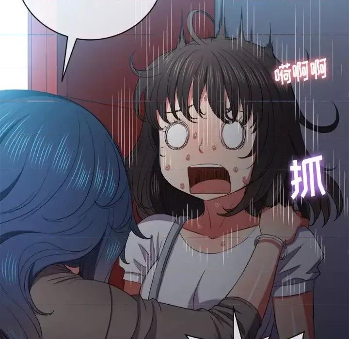 恶女勾勾缠 难缠小恶女第 47 话 第108页
