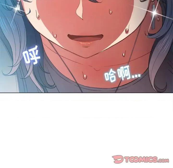 恶女勾勾缠 难缠小恶女第 47 话 第111页