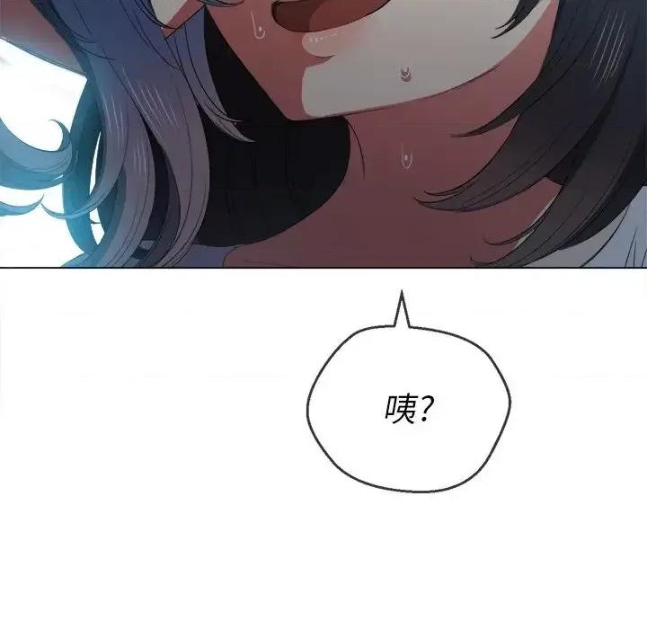 恶女勾勾缠 难缠小恶女第 47 话 第113页