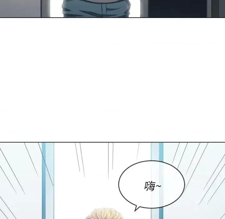 恶女勾勾缠 难缠小恶女第 47 话 第119页