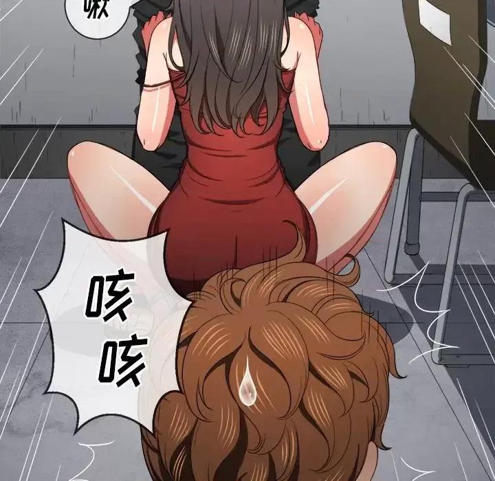 恶女勾勾缠 难缠小恶女第 47 话 第121页