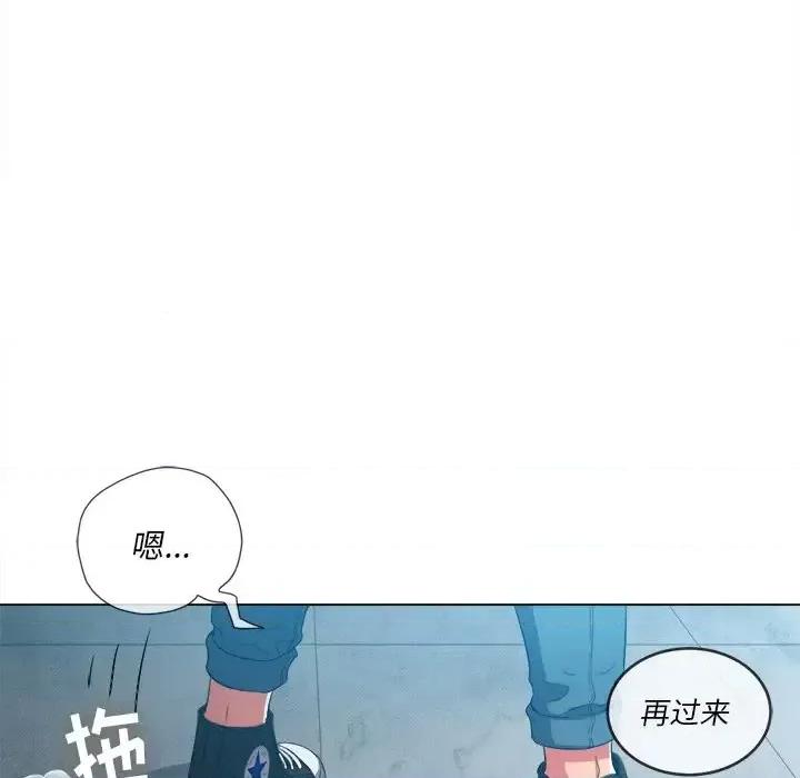 恶女勾勾缠 难缠小恶女第 47 话 第128页