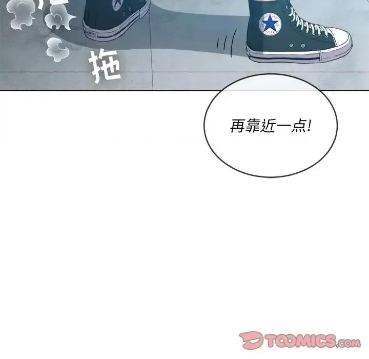 恶女勾勾缠 难缠小恶女第 47 话 第129页
