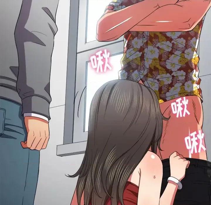 恶女勾勾缠 难缠小恶女第 47 话 第131页