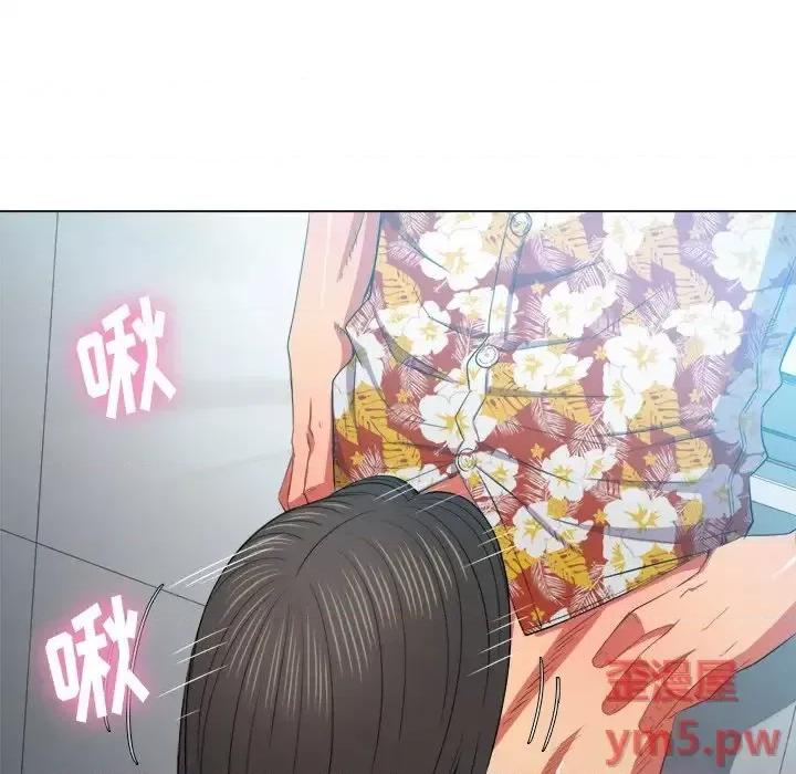 恶女勾勾缠 难缠小恶女第 48 话 第7页