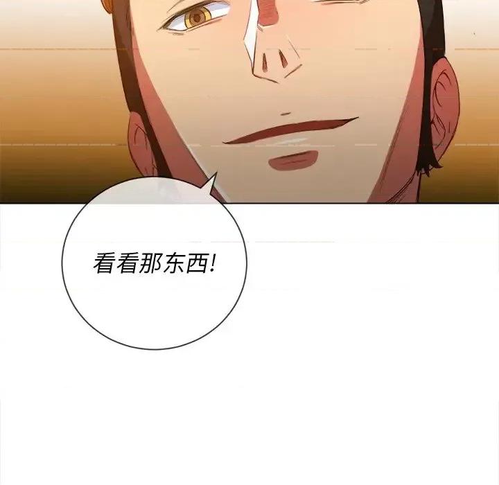 恶女勾勾缠 难缠小恶女第 48 话 第29页