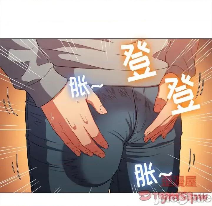 恶女勾勾缠 难缠小恶女第 48 话 第30页