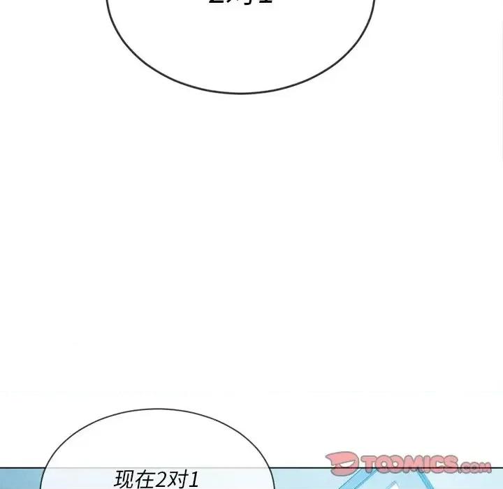 恶女勾勾缠 难缠小恶女第 48 话 第39页