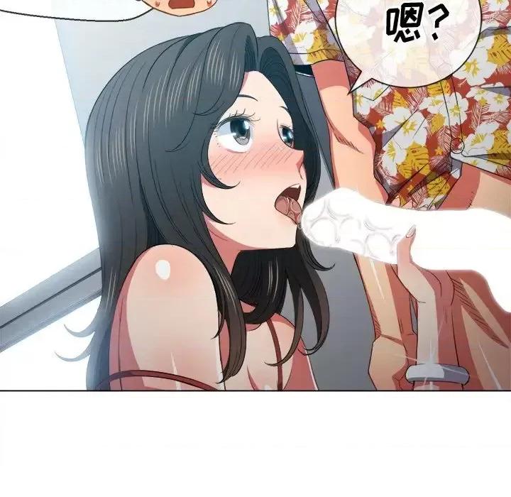 恶女勾勾缠 难缠小恶女第 48 话 第41页