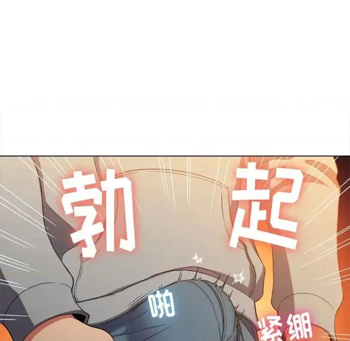 恶女勾勾缠 难缠小恶女第 48 话 第53页