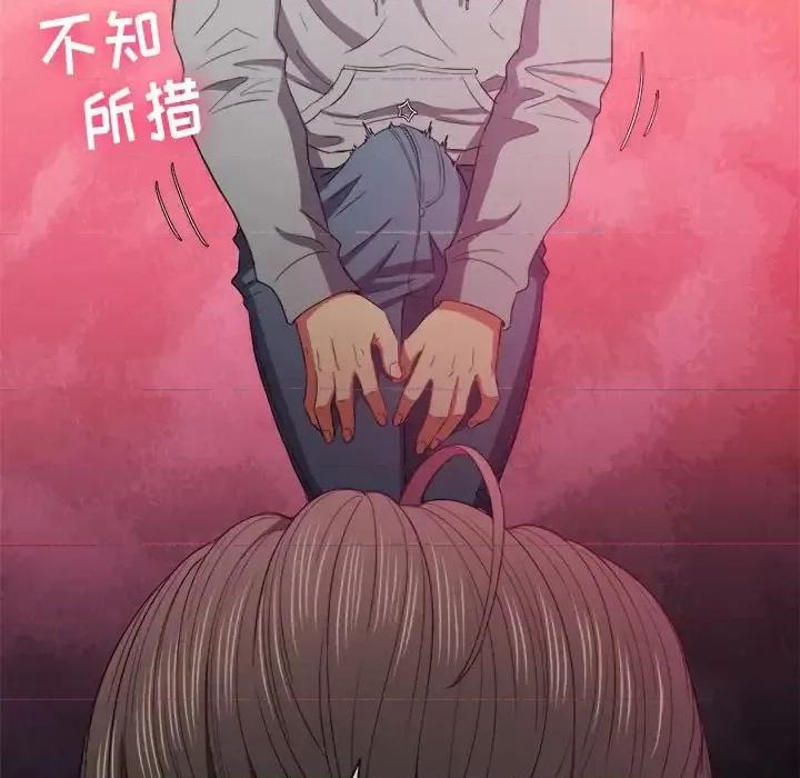 恶女勾勾缠 难缠小恶女第 48 话 第56页