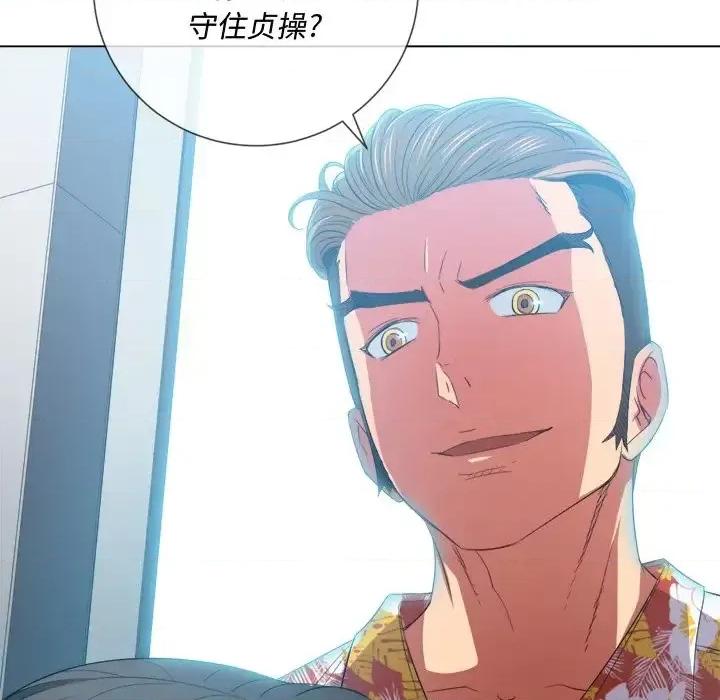 恶女勾勾缠 难缠小恶女第 48 话 第62页