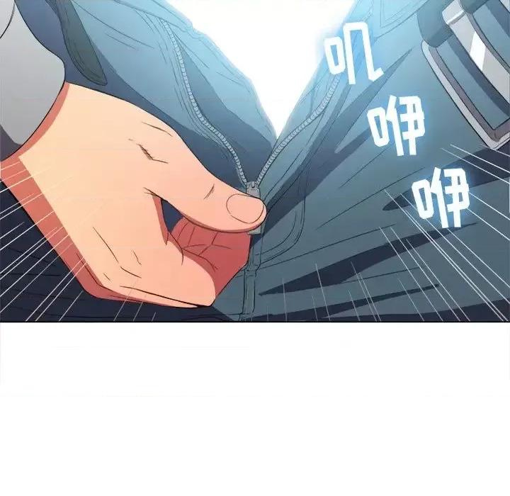 恶女勾勾缠 难缠小恶女第 48 话 第68页