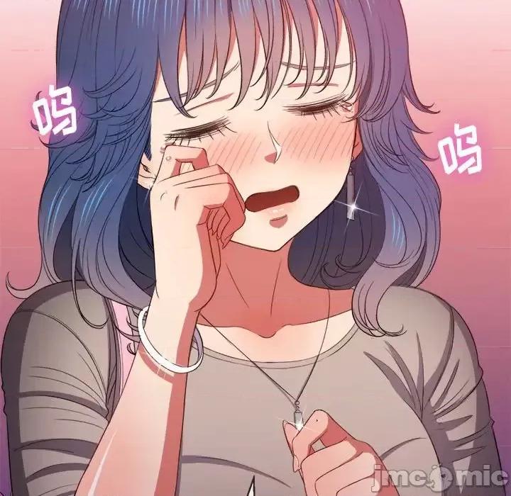 恶女勾勾缠 难缠小恶女第 48 话 第80页