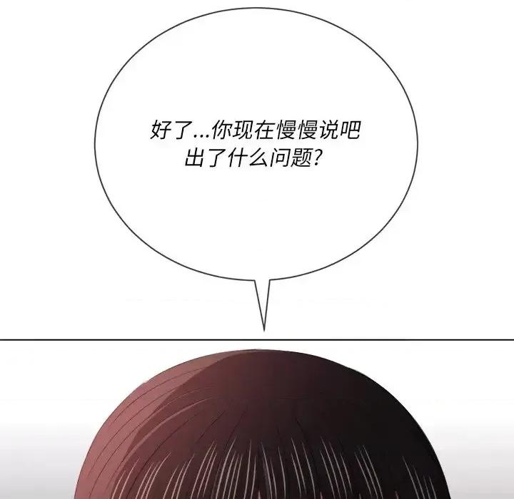 恶女勾勾缠 难缠小恶女第 48 话 第86页