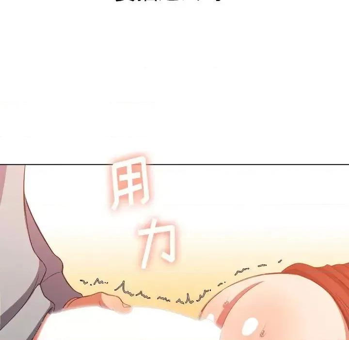 恶女勾勾缠 难缠小恶女第 48 话 第98页