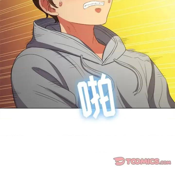 恶女勾勾缠 难缠小恶女第 48 话 第102页