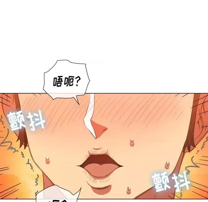 恶女勾勾缠 难缠小恶女第 48 话 第106页