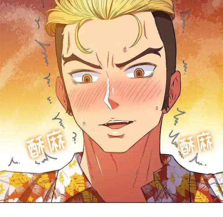恶女勾勾缠 难缠小恶女第 48 话 第108页