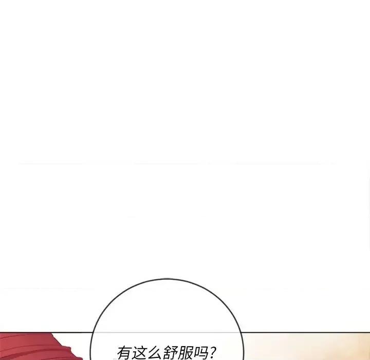 恶女勾勾缠 难缠小恶女第 48 话 第109页