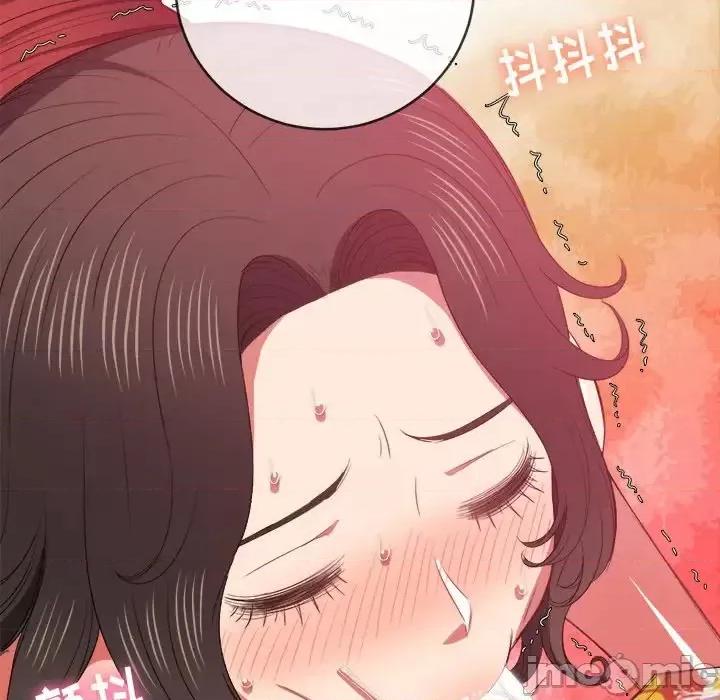 恶女勾勾缠 难缠小恶女第 48 话 第110页