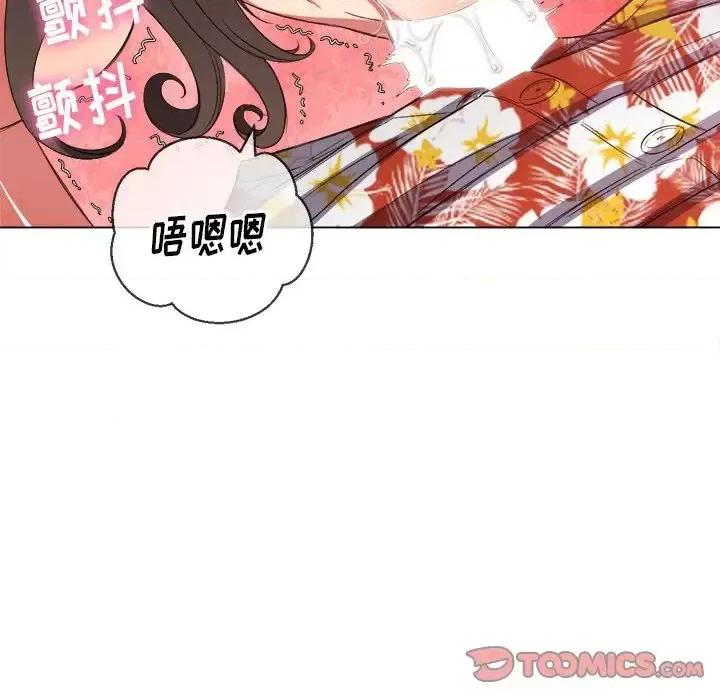 恶女勾勾缠 难缠小恶女第 48 话 第111页