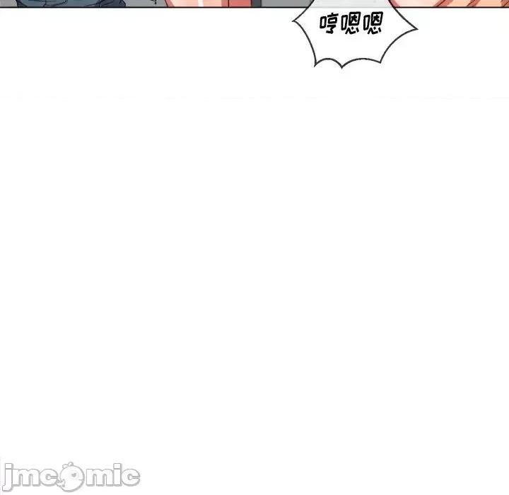 恶女勾勾缠 难缠小恶女第 48 话 第115页