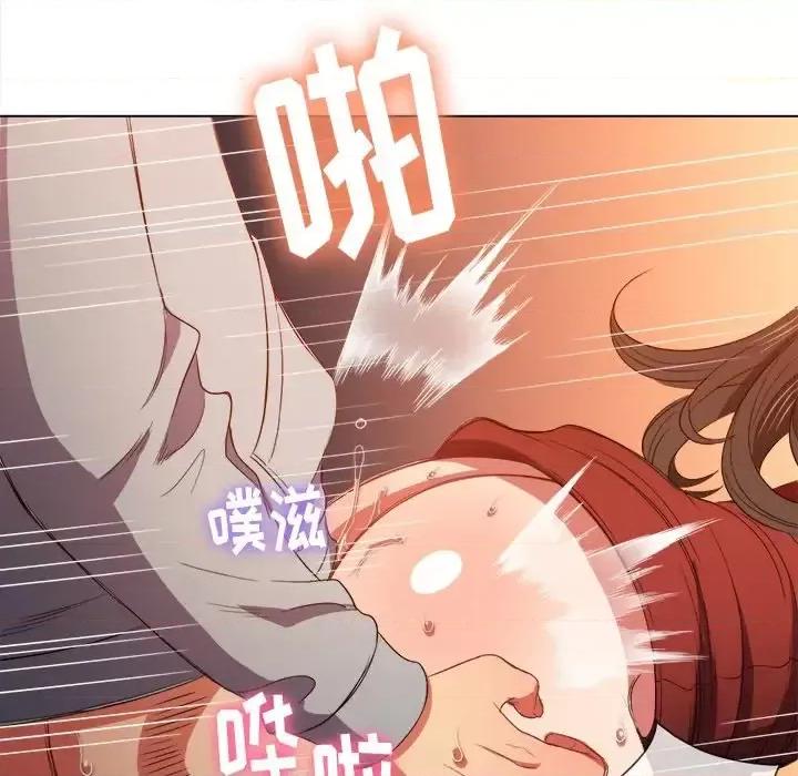 恶女勾勾缠 难缠小恶女第 48 话 第116页