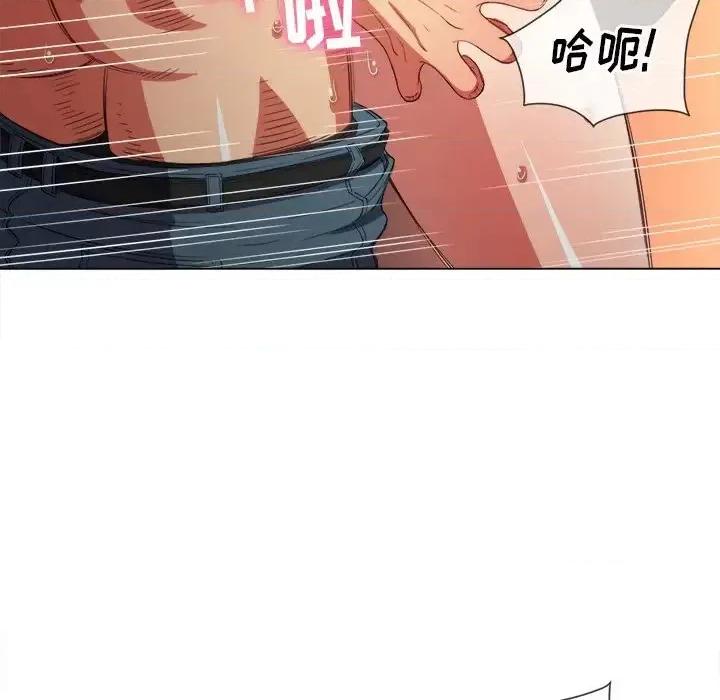 恶女勾勾缠 难缠小恶女第 48 话 第117页