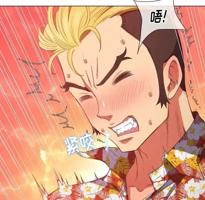 恶女勾勾缠 难缠小恶女第 48 话 第118页