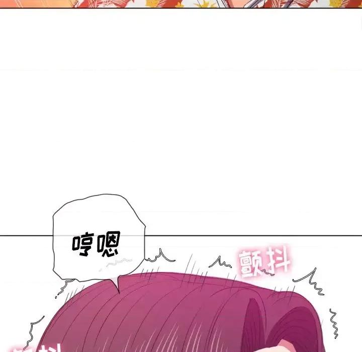 恶女勾勾缠 难缠小恶女第 48 话 第119页