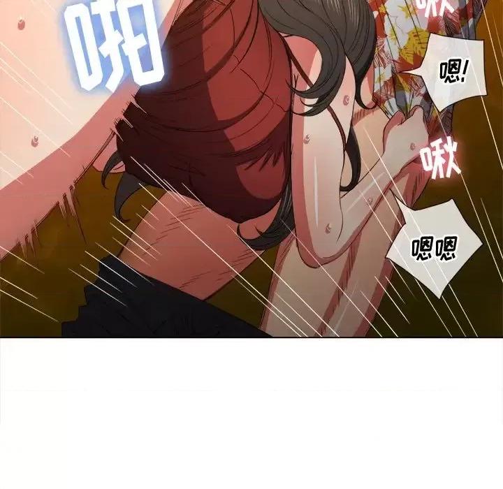 恶女勾勾缠 难缠小恶女第 48 话 第126页