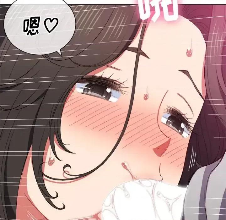 恶女勾勾缠 难缠小恶女第 48 话 第128页